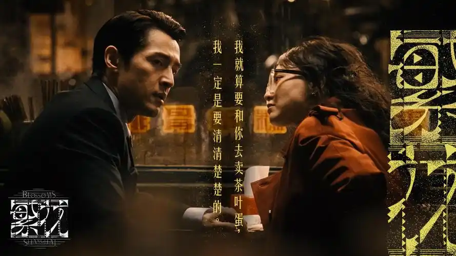 许我耀眼电视剧 4K超清首映
