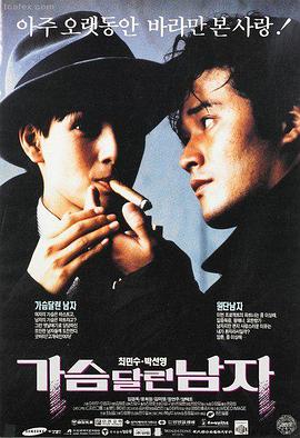 许我耀眼电视剧 第1集
