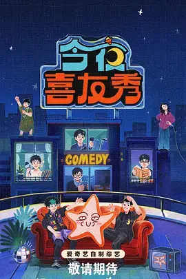 许我耀眼电视剧 第3集