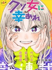 短剧 逆袭人生
