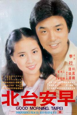 欧美电影 暗夜追凶